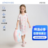 爱慕儿童家居服女童孩零碳兰精莫代尔短袖睡裙夏季接触凉感睡衣甜甜圈120