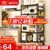 溢彩年华厨房置物架落地多功能储物架子5层架货架家用多层客厅收纳架172M
