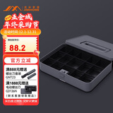 吉米家居 家用多功能维修工具箱套装 隔层收纳工具盒X1-D