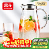 富光玻璃杯带把家用冷水壶耐热 2L大容量凉水壶玻璃耐冷水壶