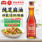 长康芝麻油360ml 物理压榨香油麻油火锅凉拌菜调味料火锅蘸料正宗纯正
