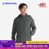 迪卡侬防晒衣防晒服男防晒男士夏季户外专业绿L.-5115967