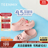 天美意增高厚底洞洞鞋轻便耐磨休闲运动凉拖鞋一脚蹬 粉色 40