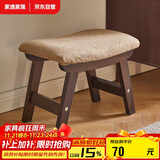 家逸实木小凳子创意矮凳换鞋凳布艺沙发凳客厅小板凳办公室脚踏