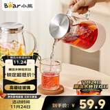 小熊（Bear）家用冷水壶 高硼硅玻璃杯 防烫硅胶底1.5L大容量凉水壶杯子啤酒杯