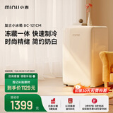 小吉（MINIJ）121升小冰箱租房家用客厅迷你小型复古冰箱冷藏冷冻一体奶油风电冰箱BC-121CM