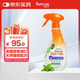 多美洁（Tropiclean）美国原装进口犬精油喷雾473ml宠物狗狗体外喷剂