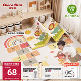 巧乐熊（Qiaolexiong）爬爬垫婴儿XPE爬行垫宝宝围栏折叠垫加厚儿童早教地垫无毒无甲醛 【XPE折叠垫】萌宠叠叠乐+跳飞机 200*240*2CM【全网独家大尺寸-加宽加大】