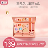 贝德美儿童化妆品彩妆礼盒套装无毒女孩专用舞台妆化妆品便携装