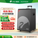 惠威（HiVi）15英寸高端户外音响大功率广场舞拉杆音响乐器音箱专业舞台演出重低音双话筒 MY15