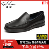 沙驰（SATCHI）男鞋  男士皮鞋休闲商务皮鞋一脚蹬皮鞋男  75962001Z 黑色 43