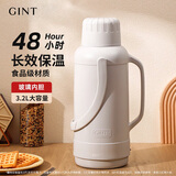 嘉特（GiNT）保温水壶大容量家用保温壶办公室学生宿舍玻璃内胆开暖热水瓶壶 灰色3.2L【48小时保温】