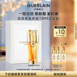 娇兰（Guerlain）帝皇蜂姿双效精华30ml保湿修护紧致抗皱护肤礼盒生日礼物女送女友