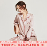 珊目尔【重磅可外穿】真丝睡衣男女长袖两件套情侣款6A级100%桑蚕丝套装 藕粉色红边【女款】 L