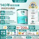 Oli6澳洲婴幼儿A2配方山羊奶粉 3段（1岁+）800g 5HMO+DHA 小分子