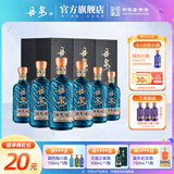 丹泉观海 洞天酒海广西酱香型白酒 自饮送长辈纯粮食礼物 51度 500mL 6瓶