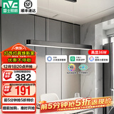 雷士（NVC）一字餐厅吊灯智能高显指吸顶吊灯现代简约长条餐桌灯灯饰灯具亦云 黑色36瓦1米高显1.2米及以上长桌