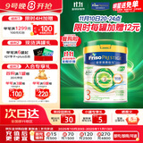 美素佳儿（Friso）皇家美素佳儿 港版有机DHA幼儿配方奶粉*3段800g奶粉
