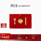 潮宏基一生富贵金碗筷足金黄金礼盒婴儿新生儿见面礼宝宝金饰满月礼物