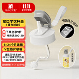 安配宽口学饮嘴水杯盖 奶瓶配件 白色 （适配贝亲第3代宽口奶瓶）