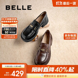 百丽元宝乐福鞋女2025新款粗跟英伦黑色小皮鞋D2S1DCA5 黑色 36