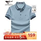 七匹狼短袖T恤男夏季凉感短T翻领POLO打底衫男装冰丝光棉透气冰爽上衣 103(灰蓝) XL 175/92A