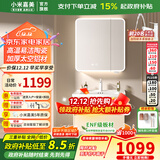 小米嘉美系列浴室柜陶瓷一体盆太空铝合金蜂窝铝洗手盆柜组合洗漱台洗脸台 70cm智能美妆方镜+陶瓷一体盆