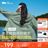 蕉下（beneunder）轻薄夹克款防晒衣女TS40224透气清爽防晒服防紫外线外套木野绿L