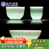 苏氏陶瓷（SUSHI CERAMICS）影青浮雕功夫茶杯三件套芭蕉杯牡丹杯菊瓣杯泡茶陶瓷主人杯J0977