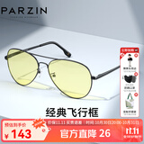 帕森（PARZIN）偏光太阳镜男 经典飞行框蛤蟆镜遮阳防晒眼镜开车驾驶专用墨镜 枪框夜视片-非偏光（PZ8023）