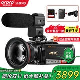 欧达（ORDRO）AC5高清4K超画质数码摄像机DV专业摄录一体机12倍光学变焦1200倍动态变焦家用直播旅游