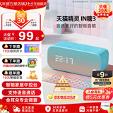 天猫精灵智能音箱【京东物流】高音质蓝牙音响IN糖3 儿童早教机AI语音交互故事学生闹钟声控家电 生日礼物 天真蓝 套装版【含会员季卡】
