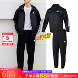 阿迪达斯（adidas） 男装运动套装冬季新款简约防风夹克休闲裤透气跑步训练长裤2件套 IM7848+IT3983/涤/氨 梭织连帽 XL【185】 体重160~180斤左右