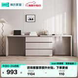 林氏家居现代简约梳妆台卧室小户型化妆桌可伸缩书桌斗柜一体OV3C