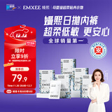 嫚熙一次性内裤产妇 月子纯棉内裤女旅游出差日抛免洗生理期20条XXXL