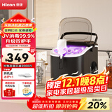 惠康制冰机小型家用宿舍学生15KG迷你寝室全自动制冰机器圆冰制作机便携把手商用奶茶咖啡冰块制冰模具 【uv消毒-双把手-曜石黑】自清洗-大小可调