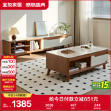 全友家居现代简约木纹电视柜茶几组合储物柜可伸缩电视机柜子政府补贴