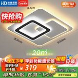 HD全光谱智能AI语音吸顶灯 led护眼卧室餐厅灯具京东自营【包安装】