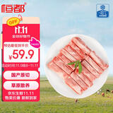 恒都  国产原切羊肉卷 净重2斤 冷冻 羊肉片 火锅食材 羊肉生鲜