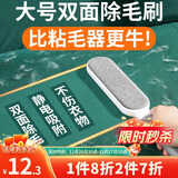 LYNN静电除毛刷粘毛器除毛神器去毛刷沾毛神器毛呢大衣刷毛器1把