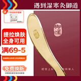 御道黄铜刮痧板虎符大号铜质刮痧刀按摩板铜砭面部刮痧仪器中秋节礼物
