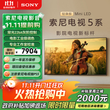 索尼（SONY）K-65XR50 X90L升级款 65英寸 索尼电视5系 2025新品 MiniLED XR芯片 二级能效 国家补贴