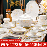 陶弈碗盘餐具整套景德镇碗碟家用2025新款高颜值碗具套装乔迁之喜礼物