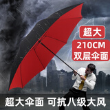 依晴超大雨伞风暴伞双层加固黑胶防风男自动长柄伞特大号加大商务迎宾 双层外黑内红 伞面直径155cm(自动款）