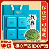 福茗源茶叶 太平猴魁绿茶 特级雨前2025新茶手工捏尖茶叶礼盒送人240g