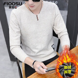 费洛仕春秋季新款男士V领薄款针织衫韩版潮修身长袖打底衫毛衣男秋衣 加绒979米色SS XL
