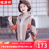恒源祥妈妈装春装针织外套50-60岁洋气中老年女装春秋针织连帽开衫 驼色 M 【建议90-105斤】