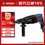 博世（BOSCH）电锤电钻电镐 830瓦插电式多功能四坑电锤工具箱GBH 2-26 