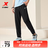特步运动裤秋冬新款健身跑步裤透气卫裤针织束脚男裤子保暖通勤休闲裤 0209梭织束脚-夏款-正黑色 2XL