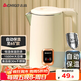 志高（CHIGO）烧水壶1.8L电热水壶保温一体全自动恒温电热水壶家用热水壶自动断电双层防烫TH185B-01B